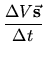 $\displaystyle {\frac{{\Delta V \vec{\bf s}}}{{\Delta t}}}$