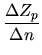 $\displaystyle {\frac{{\Delta Z_p}}{{\Delta n}}}$